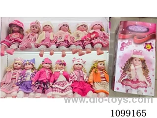 24inch Doll with a wen IC talking and singing to tell stories