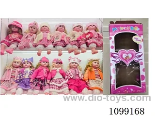 24inch Dolls talk and sing and tell stories
