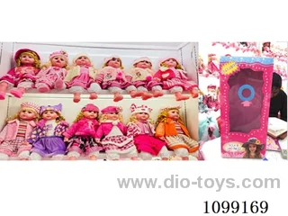 24inch Dolls talk and sing and tell stories