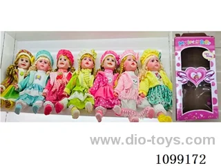 24inch Doll with music