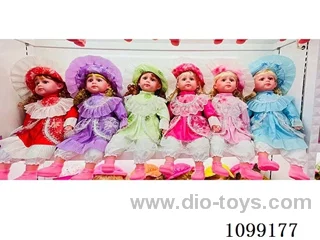 24inch Doll