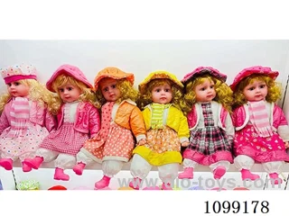 24inch Doll with music