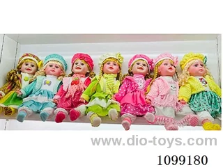 24inch Doll with music