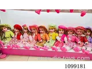18inch Doll with music