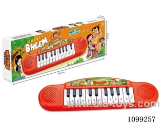 Electronic organ