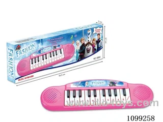 Electronic organ