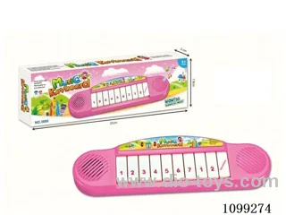 Electronic organ