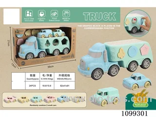 Straw slide tractor (with 2 straw slide carts +6 molding blocks)