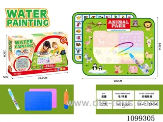 Animal Park Double-Sided Water Canvas (standard)