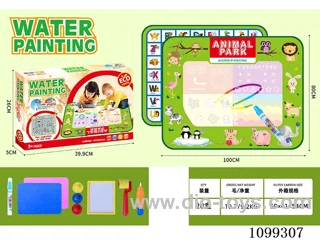 Animal Park Double-Sided Water Canvas (Premium Edition)
