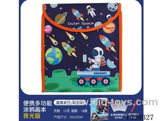 Drawing book +12 water-soluble chalk +1 glow-in-the-dark pen