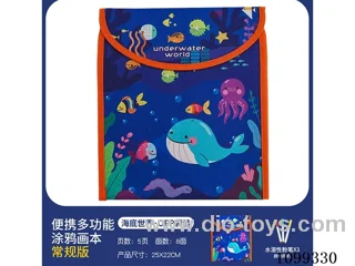 Drawing book +3 pieces of water soluble chalk