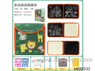 Drawing book + storage bag *1+ rag *1+12 pieces of water-soluble chalk +1 glow-in-the-dark pen