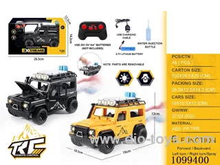 1:24 5ch rc car with spray included battery