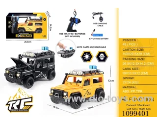 1:24 4ch rc car included battery