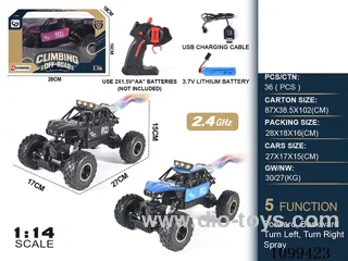 1:14 5ch rc car with light/spray included battery