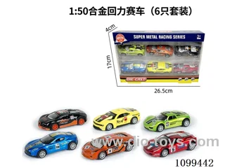 1:50 pull back alloy car 6PCS