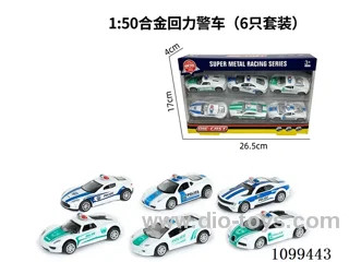 1:50 pull back alloy car 6PCS