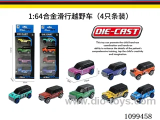 1:64 sliding alloy car 4PCS