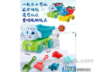 beach toys