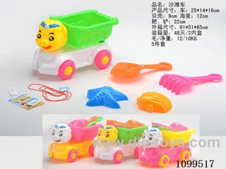beach toys