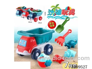 beach toys