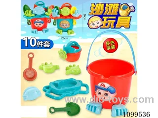 beach toys