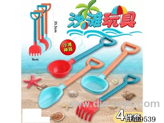 beach toys