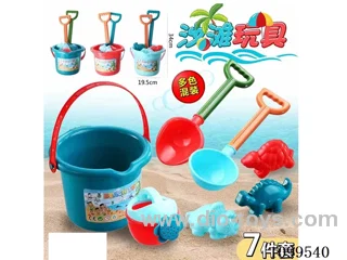 beach toys
