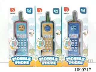 Cell phone