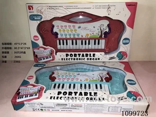 Happy fiddle not included battery