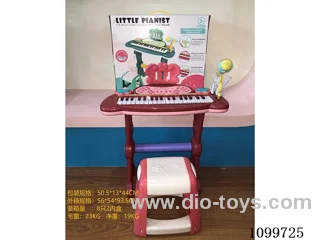 Electronic organ