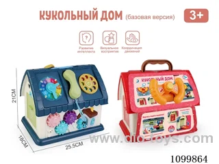 Russian edition toys house