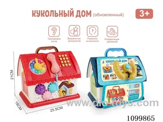 Russian edition toys house