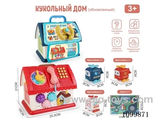 Russian edition toys house