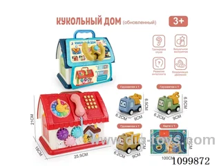 Russian edition toys house