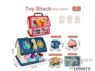 toys house