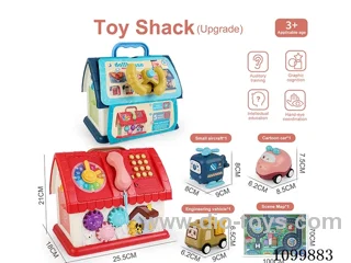 toys house