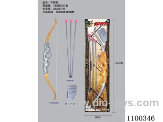 Bow and arrow set