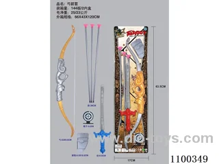 Bow and arrow set
