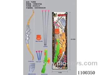 Bow and arrow set