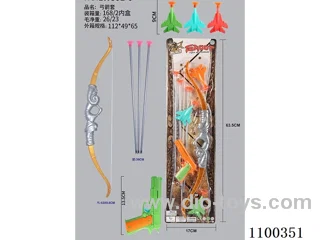 Bow and arrow set