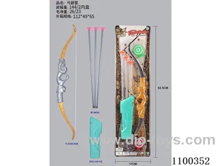 Bow and arrow set