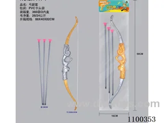 Bow and arrow set