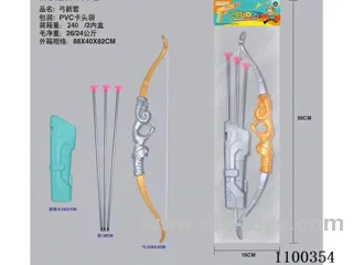 Bow and arrow set