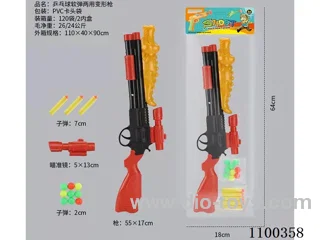 soft bullet gun