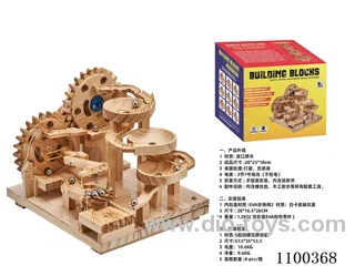 Wooden track