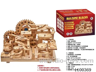 Wooden track