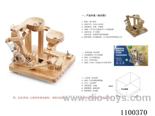 Wooden track