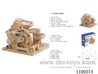 Wooden track